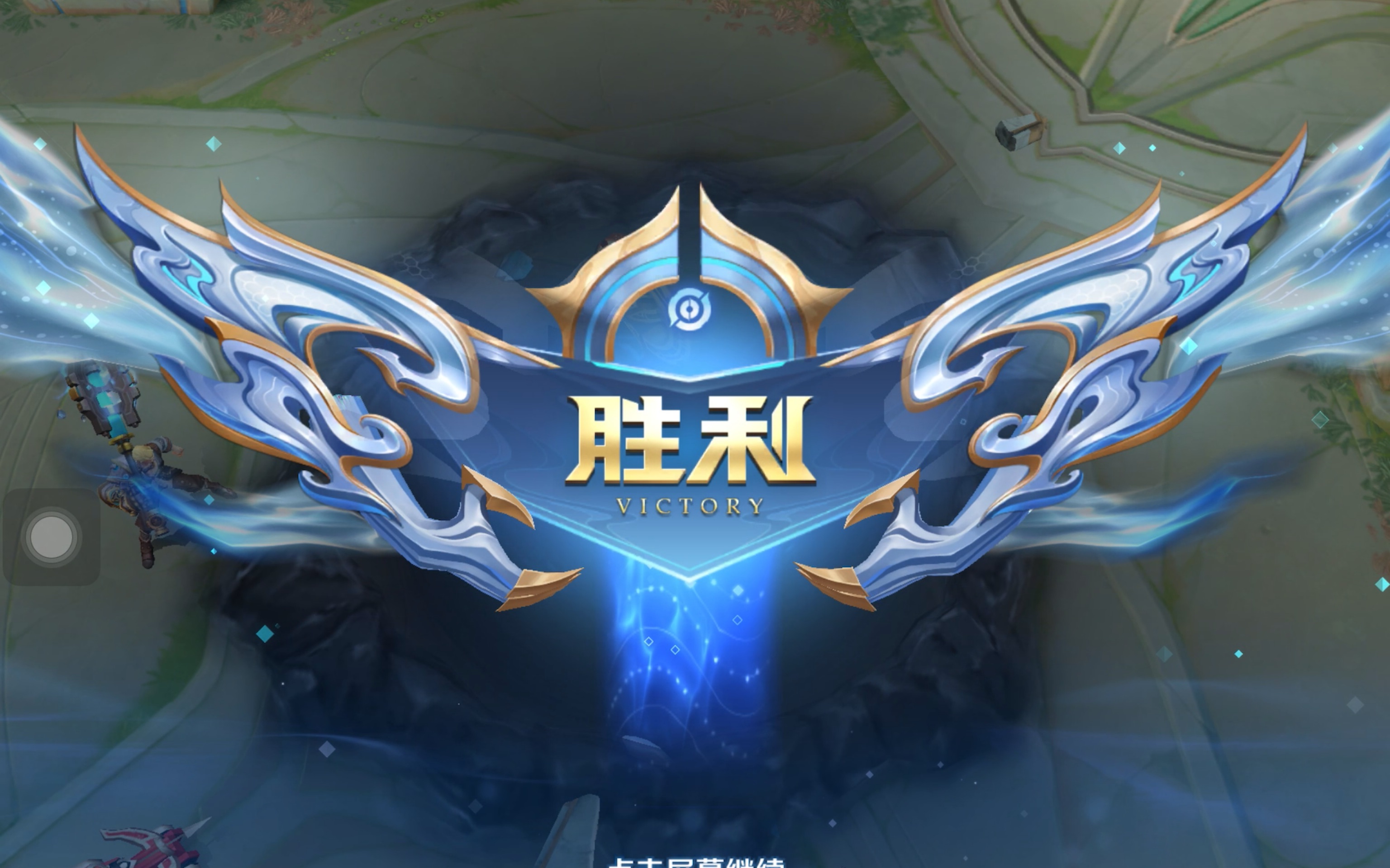 稳稳
