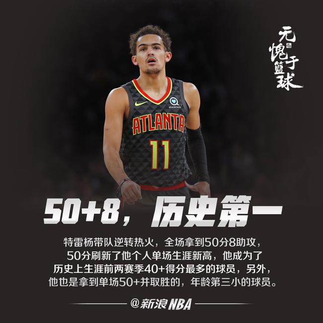 沙特联赛持
